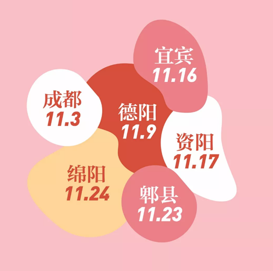 四川爱达乐食品有限责任公司