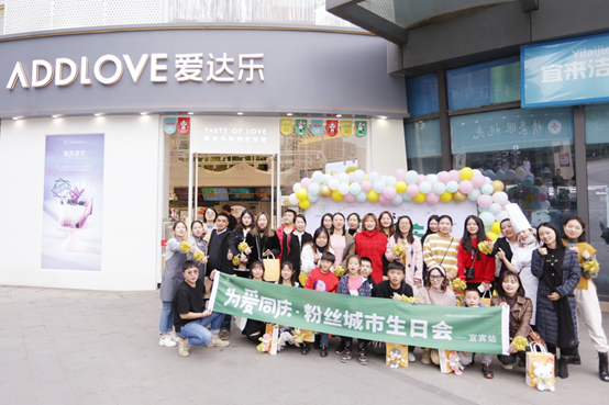 四川爱达乐食品有限责任公司