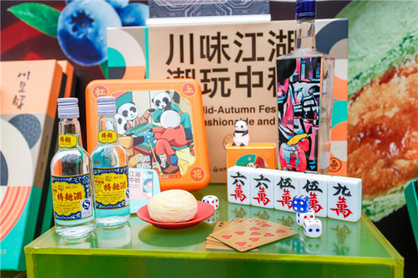 四川爱达乐食品有限责任公司